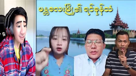 ျမန္မာvk|မြန်မာမလေးများရဲ့ ရင်ခုန်သံ.